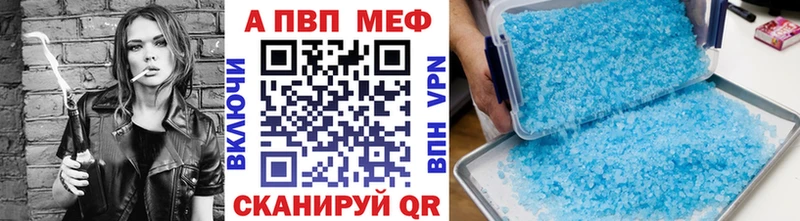 наркота  дарк нет клад  Альфа ПВП Соль  Ростов-на-Дону 