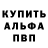 Метамфетамин кристалл MaGNuS_TV