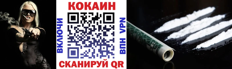 COCAIN 99%  Ростов-на-Дону 