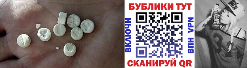 ЭКСТАЗИ 280 MDMA  hydra ссылка  Ростов-на-Дону 