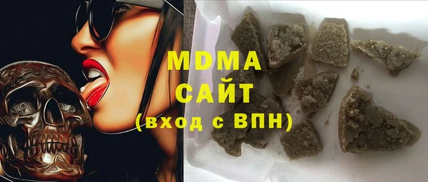 альфа пвп VHQ Абдулино