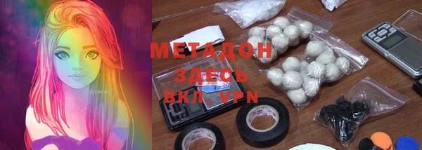 альфа пвп VHQ Абдулино