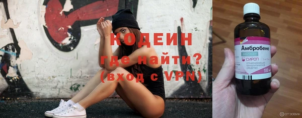 альфа пвп VHQ Абдулино