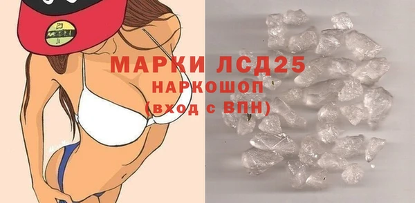 PSILOCYBIN Абинск
