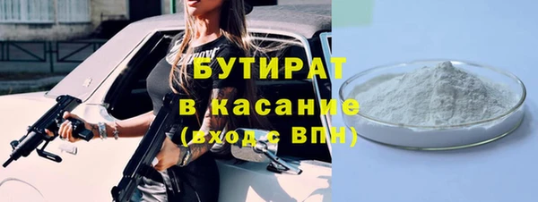 альфа пвп VHQ Абдулино