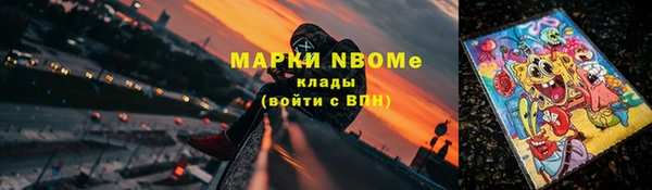 альфа пвп VHQ Абдулино