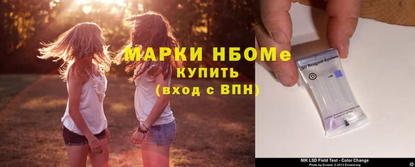 PSILOCYBIN Абинск