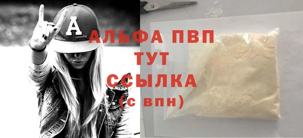 кокс Абаза