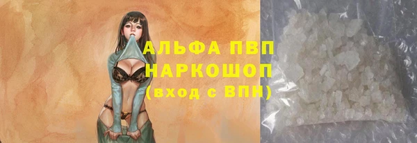 альфа пвп VHQ Абдулино