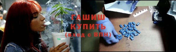 альфа пвп VHQ Абдулино