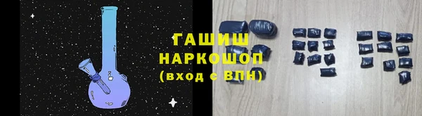 кокс Абаза