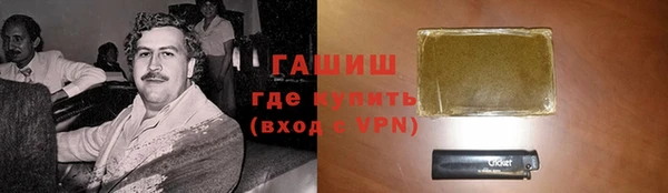 альфа пвп VHQ Абдулино