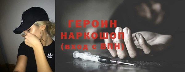 PSILOCYBIN Абинск