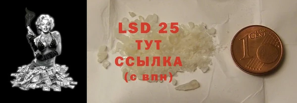 альфа пвп VHQ Абдулино
