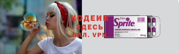 альфа пвп VHQ Абдулино