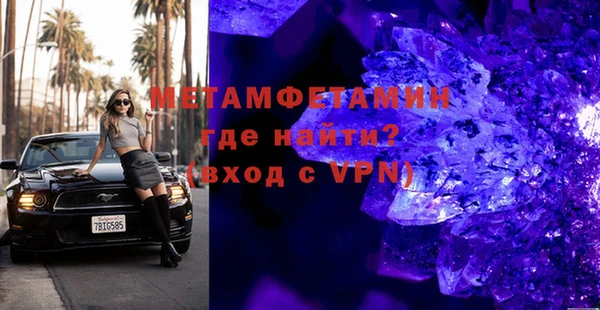 кокс Абаза