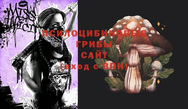 альфа пвп VHQ Абдулино