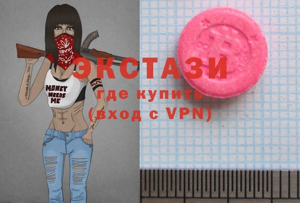 кокс Абаза