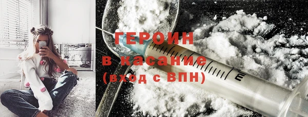 альфа пвп VHQ Абдулино