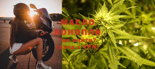 альфа пвп VHQ Абдулино