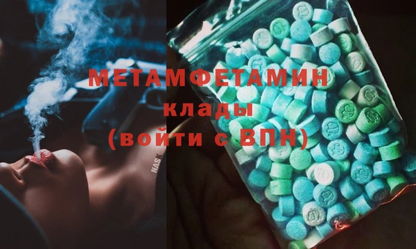 кокс Абаза