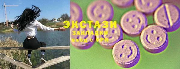 кокс Абаза