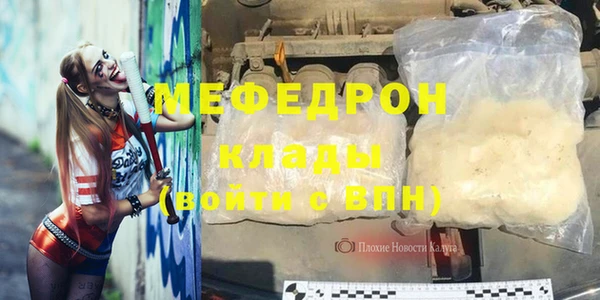 кокс Абаза