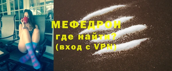 кокс Абаза