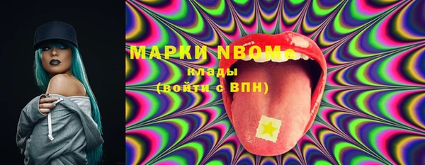 PSILOCYBIN Абинск