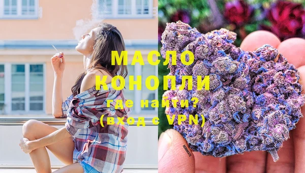 альфа пвп VHQ Абдулино