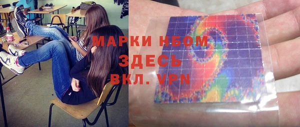 альфа пвп VHQ Абдулино