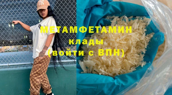 кокс Абаза