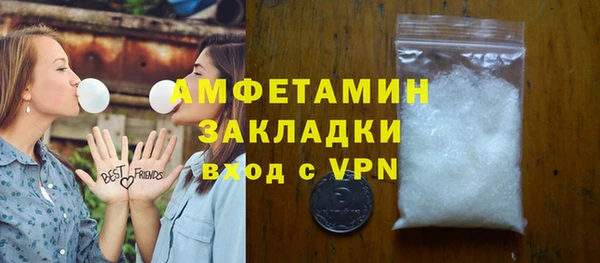 альфа пвп VHQ Абдулино