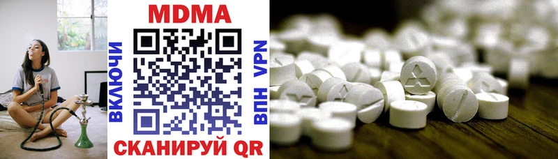 гидра ТОР  Ростов-на-Дону  MDMA молли 
