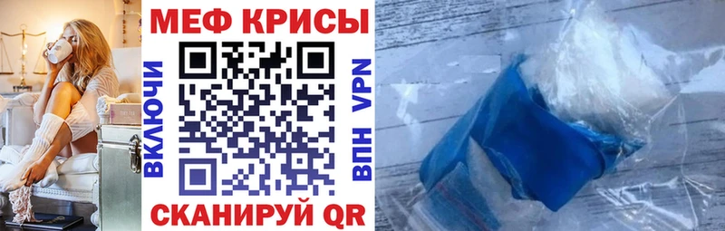 наркотики  Ростов-на-Дону  Мефедрон кристаллы 