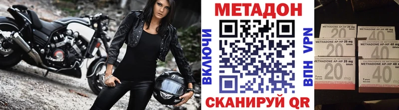 Метадон VHQ  Ростов-на-Дону 