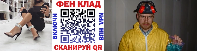Метамфетамин витя  наркота  kraken tor  Ростов-на-Дону 