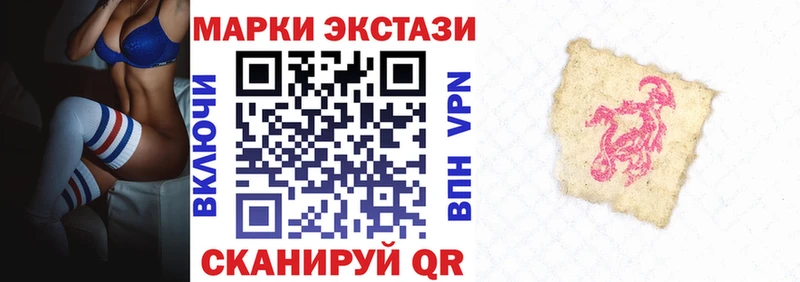 Наркотические марки 1,8мг  цена наркотик  Ростов-на-Дону 