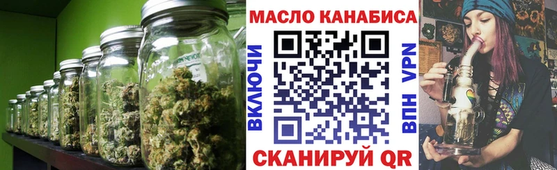 ТГК THC oil  omg   Ростов-на-Дону 