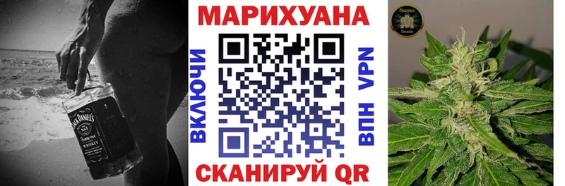 Бошки Шишки Amnesia Ростов-на-Дону